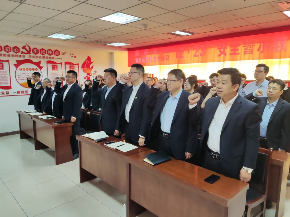 陜煤建設(shè)煤礦運(yùn)營服務(wù)分公司：聚勢謀遠(yuǎn)，強(qiáng)基賦能，扎實(shí)推進(jìn)“三支隊(duì)伍”建設(shè)