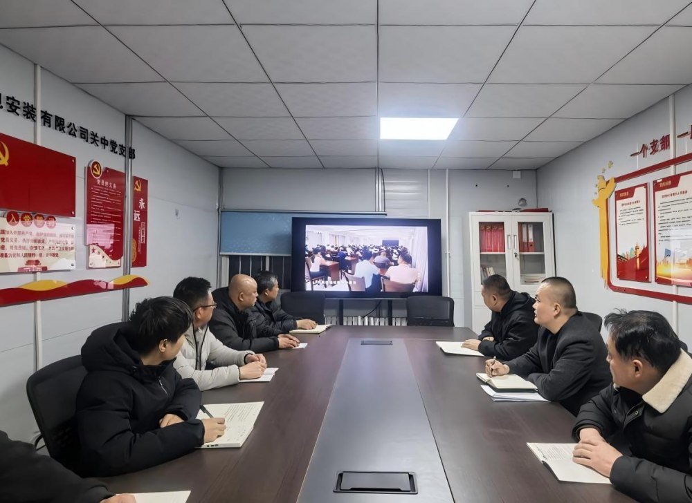 陜煤建設(shè)機(jī)電安裝公司關(guān)中黨支部：深學(xué)篤行強(qiáng)擔(dān)當(dāng) 正風(fēng)肅紀(jì)筑安全