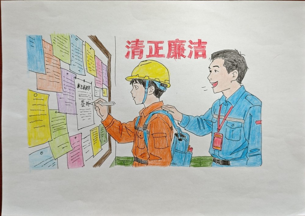 專屬漫畫“廉”播！工地人這樣解鎖春節(jié)廉潔Buff