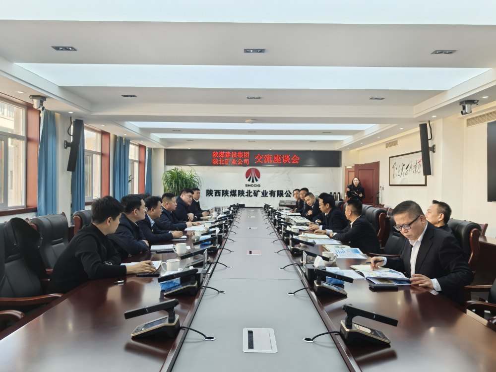 陜煤建設(shè)赴陜北礦業(yè)、張家峁礦業(yè)公司開展回訪交流