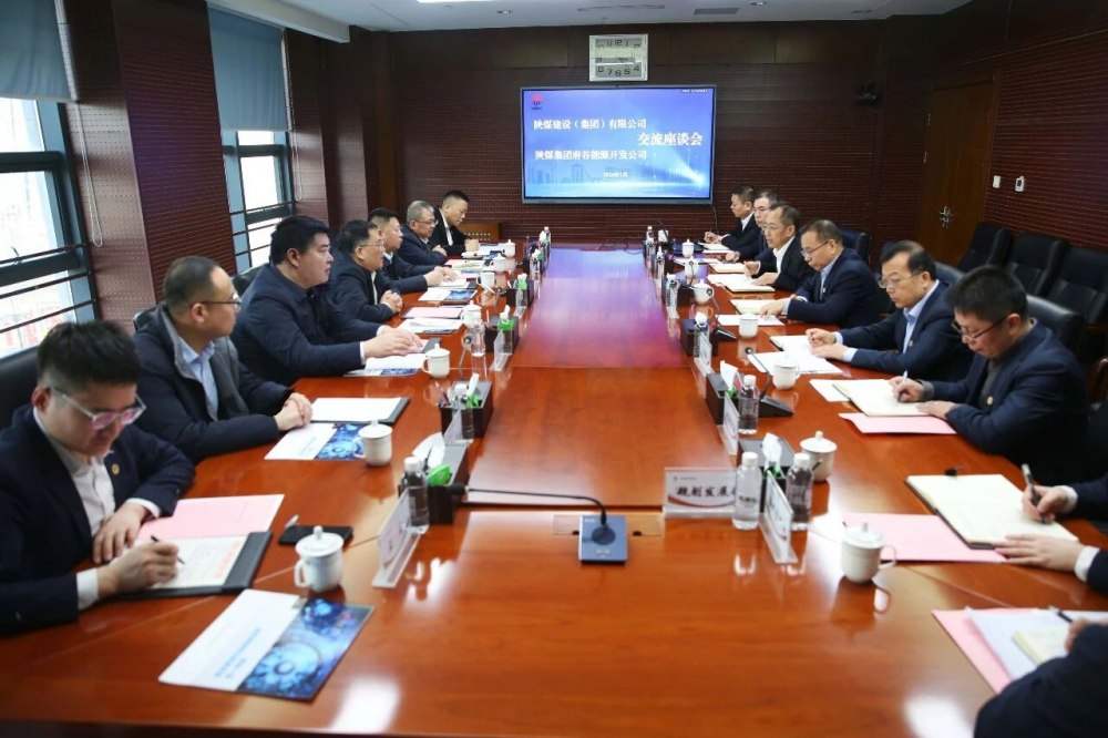 陜煤建設(shè)赴神南產(chǎn)業(yè)、府谷能源公司開展回訪交流