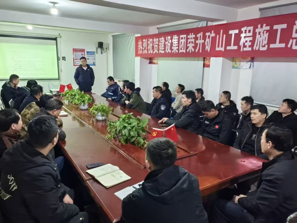 陜煤建設(shè)煤礦運(yùn)營服務(wù)分公司：三步走讓“緊日子”護(hù)航“好日子”