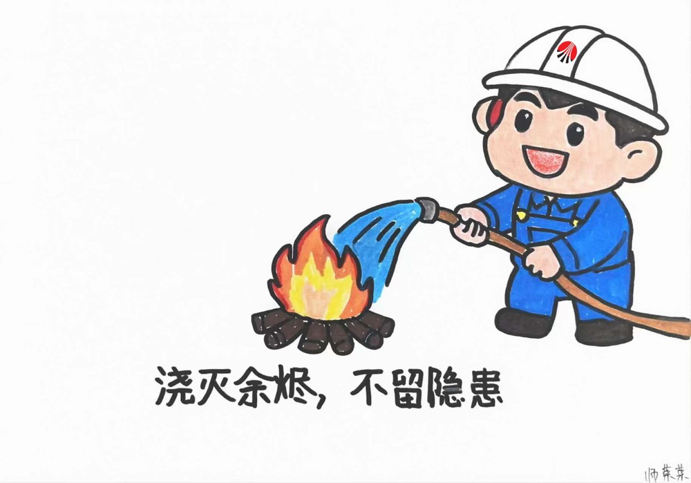 叮，新春安全“漫”提醒，邀你一起守平安！