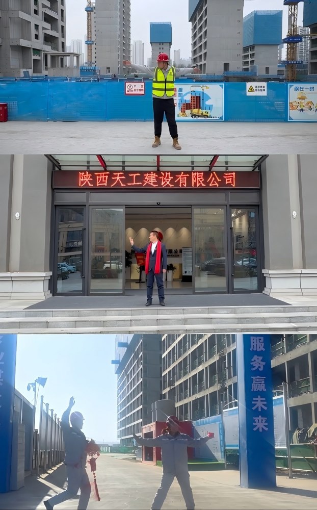 微視頻 | 天工項目部天團(tuán)返場！新春祝福準(zhǔn)時送達(dá)～