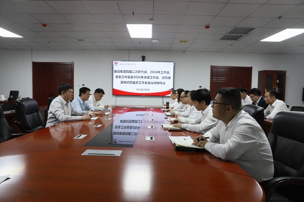 陜煤建設(shè)洗選煤運(yùn)營公司深入學(xué)習(xí)貫徹陜煤建設(shè)四屆二次職代會暨2026年工作會、安全工作會及2026年黨建工作會、黨風(fēng)廉政暨紀(jì)檢監(jiān)察工作會精神