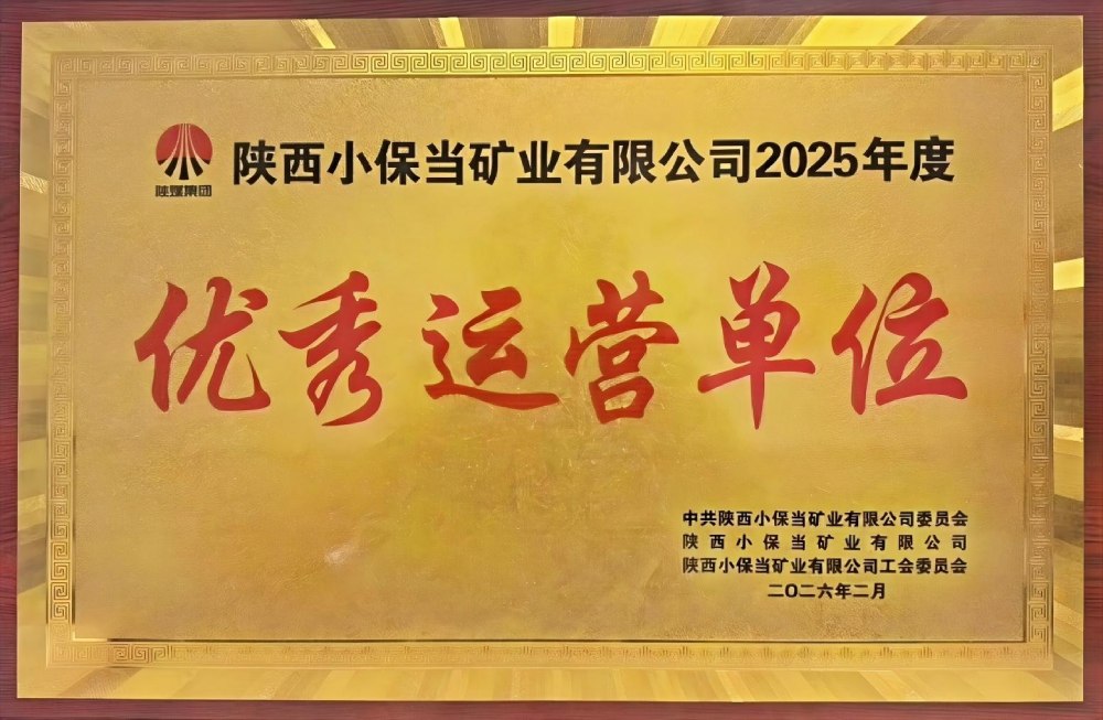 榮譽雙響，實力印證！