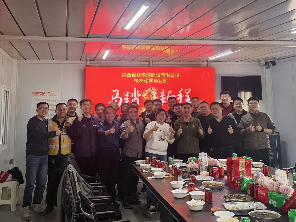 萬家燈火，毛烏素最亮