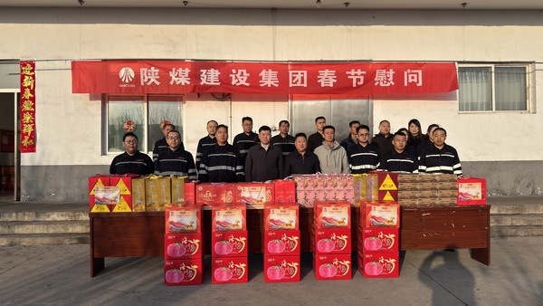 趙敬凱到基層項(xiàng)目督導(dǎo)安全生產(chǎn)工作并開展春節(jié)慰問