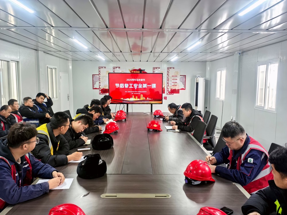 陜煤建設(shè)銅煤公司基層項目部： “三個一”強基固本，筑牢復(fù)工復(fù)產(chǎn)安全線