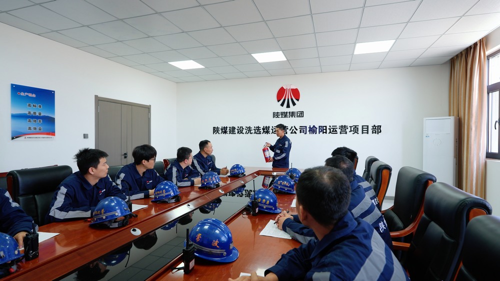 陜煤建設(shè)洗選煤運營公司：開局即沖刺? 實干啟新程