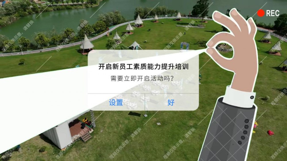 活力拉滿！新員工拓展超燃瞬間